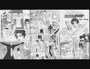2020/10/13/b すべてを終らせる時・・・