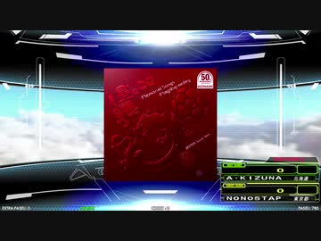 【譜面確認用】50th Memorial Songs -Flagship medley- (DDP)【DDR】