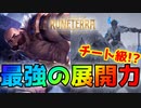 【LoR】最強の盤面展開力！セジュアニブラウムが今環境強い！！【レジェンドオブルーンテラ】【デッキ】【初心者】
