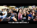 ポリコレの正体「差別ニダ～ヘイトニダ～燃やして殺して奪うニダ～」