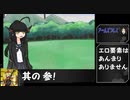 アームズブレスＲＴＡ　02：07：30　パート3