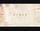 crack / ジウ