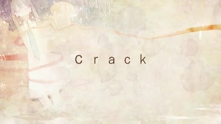 crack / ジウ