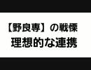 【第五人格】Q戦慄の竜巻 野良での理想的な連携【暗号機残り2台からの立ち回り】【IdentityV】【第5人格】【dbd】