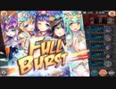【神姫プロジェクト】ファレグ(Rag+) パラケルススパソロ