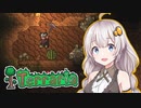 【Terraria】 あかりクラフトなう MEN15 【VOICEROID】