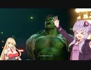 【Marvel's Avengers】ユカベンジャーズ  アッセンブル！その6【VOICEROID実況】