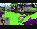 【片手、初期ギア縛り】絶対弱者のスプラトゥーン7【わさ】