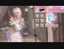 DoAX Venus Vacation :: Luna SSR Suit Sequence (Jewel Opal SSR) with lotions
