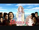 HINANA-雛菜-