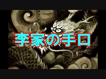 最新人工ウイルスはこうして作られる！＃２４