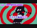 【ニコカラ】p.h. ／ SEVENTHLINKS【off vocal】-3
