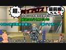 【MoE】超、ダイアロス！最前線。 第11回放送【アーカイブ】