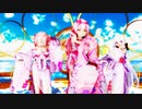 MMD【ライアーダンス】Tda式 巡音ルカ 弱音ハク 重音テト kimono style【Ray】【N3】