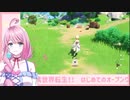 突然のオラオラの再現度が高い件【loveちゃん】