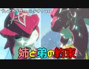 【趣味】拙いですがパンツでマスターになる【ゼルダの伝説ブレスオブザワイルド】pants148