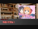 めっちゃすごいクトゥルフTRPG その３【地球卓】