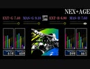 【GITADORA】NEX+AGE【NEX+AGE】