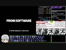 アーマード・コア フォーミュラフロント RTA（PS2 All GPs）1時間52分51秒 part2/2