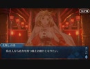 【実況】今更ながらFate/Grand Orderを初プレイする！　ぐだぐだ邪馬台国10