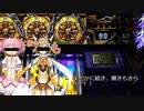 先に謝ったからね？【RReiNらいぶダイジェストVol.16】【パチスロ実機配信】【家スロ】【サミタ】