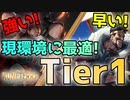 【LoR】ドレイヴン×ダリウスが今強い？アニビア達に駆逐されたアグロが帰ってきた！【レジェンドオブルーンテラ】【デッキ】【初心者】