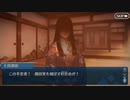 【実況】今更ながらFate/Grand Orderを初プレイする！　ぐだぐだ邪馬台国9