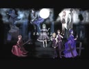 【UTAUカバー】茶番カプリシオ【UTAU10人】