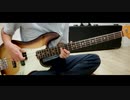 【ベース】ナナヲアカリ /チューリングラブ【弾いてみた】