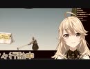 ウキウキでセルフ実況を始めた瞬間即落ちしてしまう東堂コハク