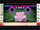 【ポケモン剣盾】アラサーシングルランク【part21】