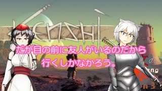 【Kenshi】椛と文のどん底漂流記seasonⅢ 十五日目【ゆっくり実況】