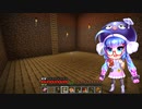 【Minecraft】　ウナとまったり楽しむ探検＆開拓　Part15　【音街ウナ】