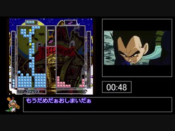 SFCテトリス武闘外伝最高難易度RTA21分43秒WR