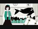 【蜜井】エメラルドシティ【歌ってみた】