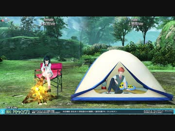 PSO2 ロビアク　653「長銃／大砲」+654「グリッドマン」+663「魔術ポーズ3」+694「キャンプ」