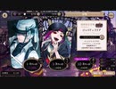 ツイステッドワンダーランド【期間限定召喚ジェイド&リリア】10回召喚