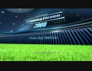 ⌘プレイアーカイブ⌘ World Soccer Winning Eleven 2008 その1