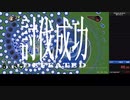 Maiden & Spell 全真マグナス通しRTA　5分54秒