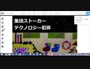 WIXブログ作成妨害と1ｓｖのMYDOSE危険値のブザー音
