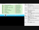 カラオケスナック美津子【本日開店】