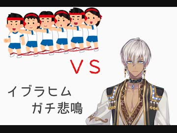 ムカデでガチ悲鳴を出すイブラヒム