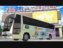 訳アリPとアイドルたち セカンドシーズン9話