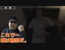 HITMAN『すごくお気楽な暗殺者』#8