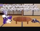 【秋の味覚3D】唐突に首があらぬ方向へ折れ曲がるでびでび・でびる【にじさんじ切り抜き】
