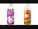 気になる報告 #3389