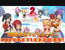 カスタムキャスト2周年おめでとうムービー
