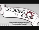 【Trueblade Seeker】FFXVIの作り方by吉田P