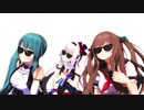 【アイドル部MMD】グラサントリオでEverybody【グラサントリオ】