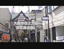 大阪市住之江区安立商店街。
